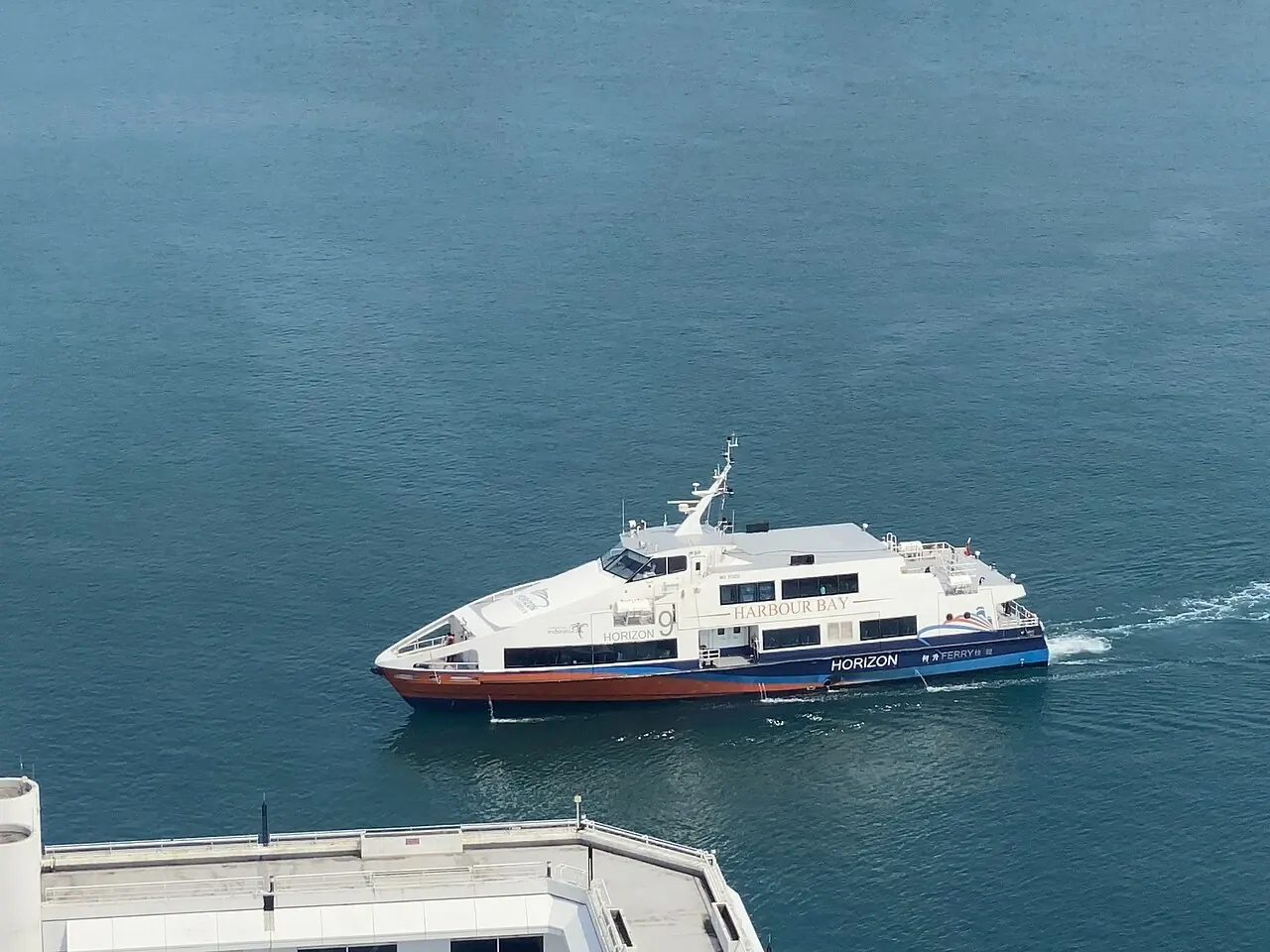 Horizon 9 passenger ferry at Singapore HarbourFront.